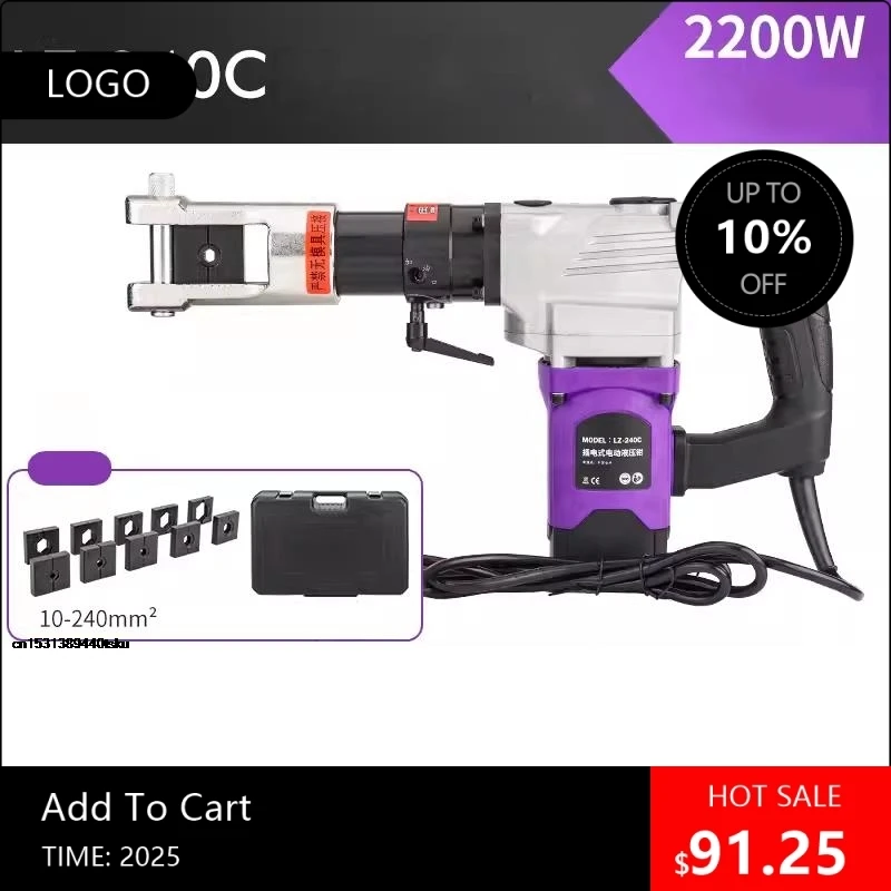 

1854 1100 Вт портативные электрические гидравлические клещи литиевая батарея медные алюминиевые клеммы обжимные клещи перезаряжаемые 915