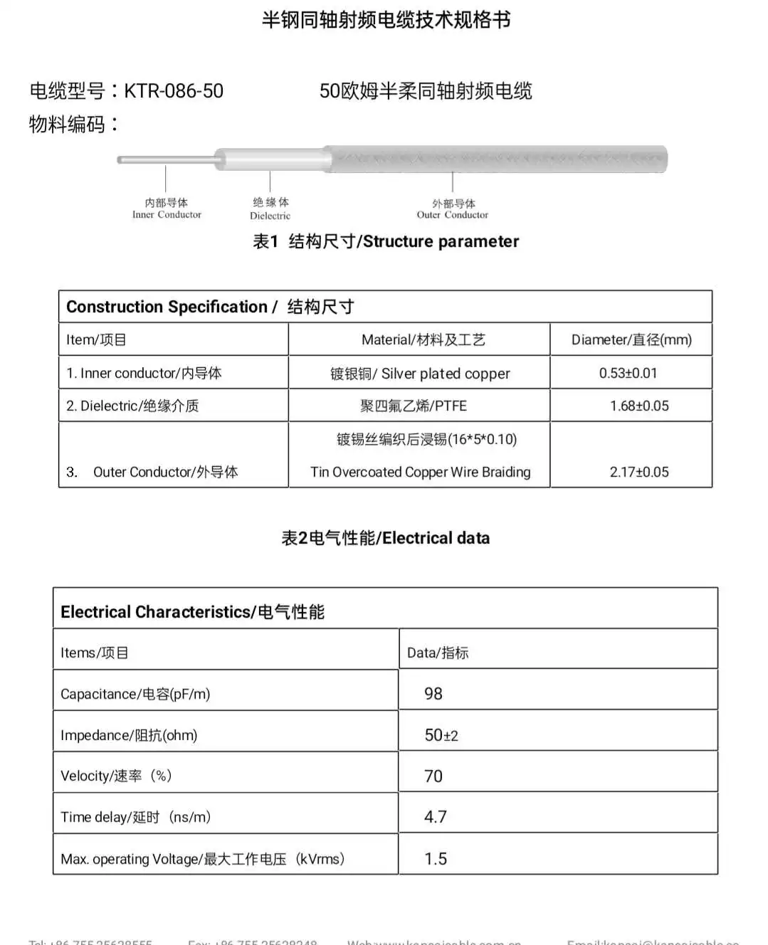 RG405 Coax Cable L16 N To SMA Male Female Connector SMA To N L16 Right Angle Crimp for RG405 High Frequency Test 086 50ohm Fast