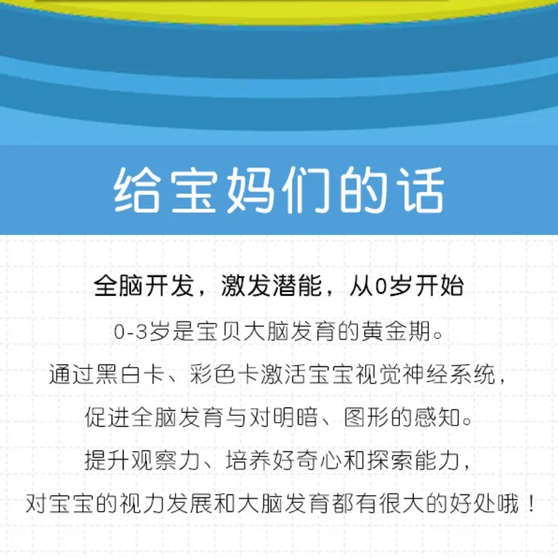 Cartão Cognitivo Preto e Branco Infantil, Livro de Educação Infantil, 0-3 Anos de Idade