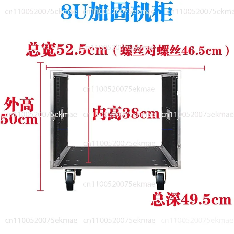 8U/12U/16U amplifier cabinet, home KTV audio equipment cabinet, simple chassis, mixer rack, aviation case