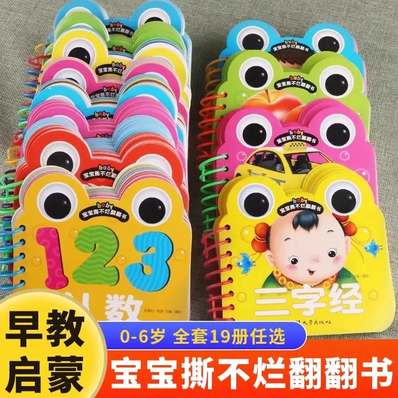 Preschool Enlightenment Card, Puzzle Early Education, Unable To Tear Apart and Flip Through Books, Daily Necessities, Literacy