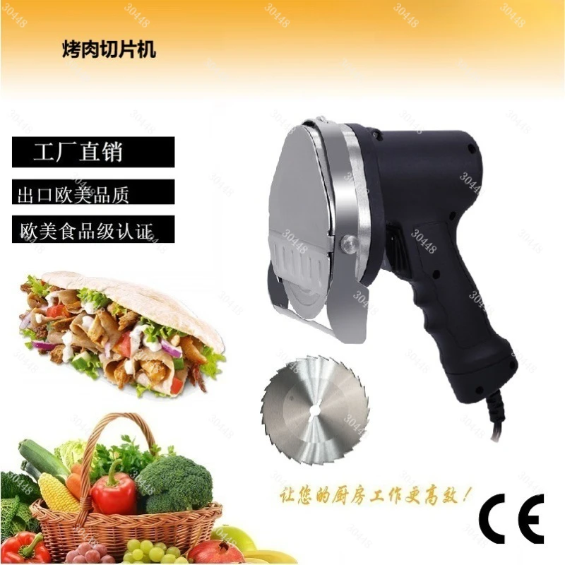Handheld Electric Kebab Slicer Middle Eastern Turkish Meat Slicing Knife