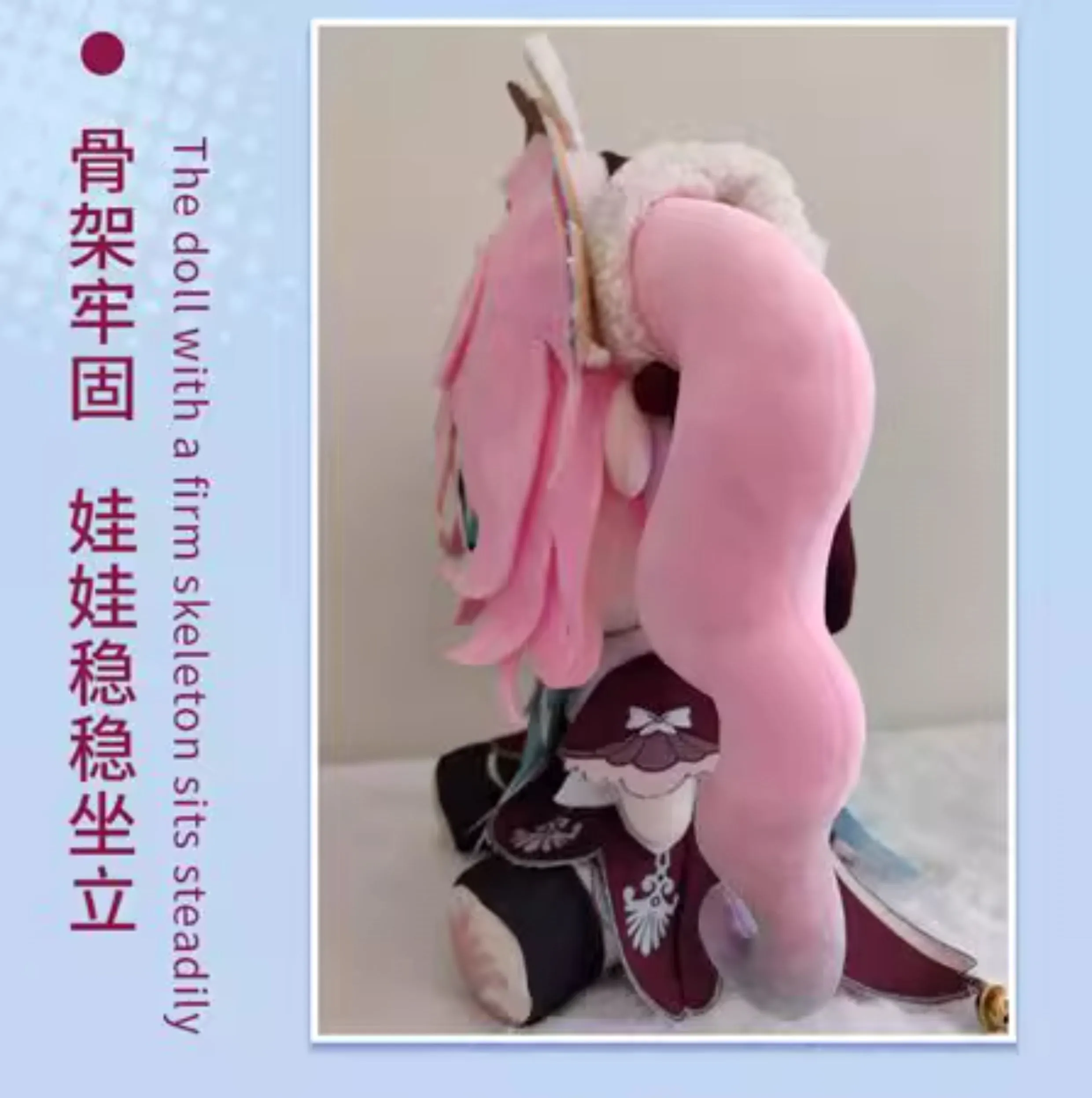 In Stock 30cm Honkai: Star Rail Hyacine Doll With Skeleton Stuffed Plushies Plush Doll Clothes Pillow Anime Figure Game Toy Ki