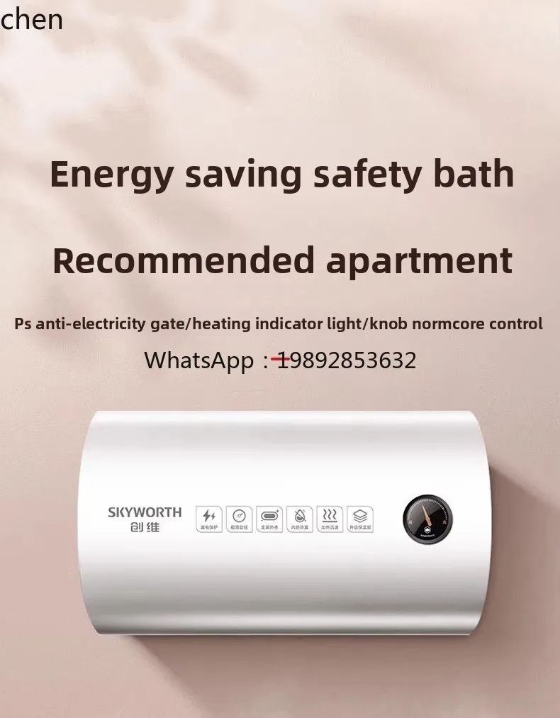 تخزين المياه سخان المياه الكهربائية المنزلية الصغيرة غرفة تأجير الحمام