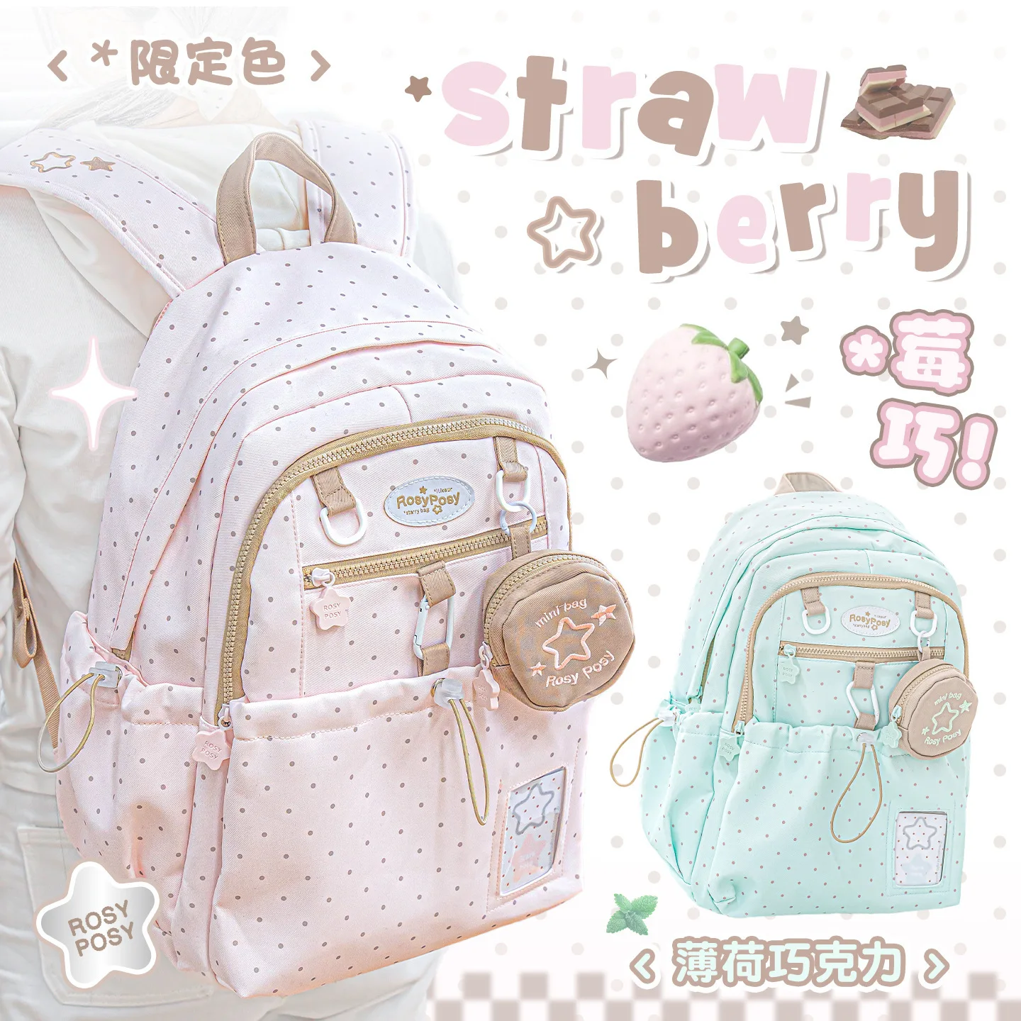 Japanese College Wind Drawstring Schoolbag Fresh High-value Polka Dot Student Schoolbag Daily Backpack Girl Mochilas Para Mujer