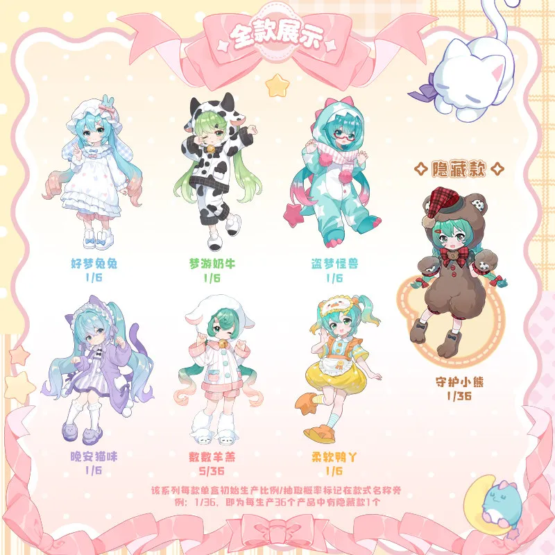 BLOKEES Building Block Man Original Hatsune Miku Qiyuji Model Plush Sweet Dream Party Movable Puzzle Ornaments Toys Collection