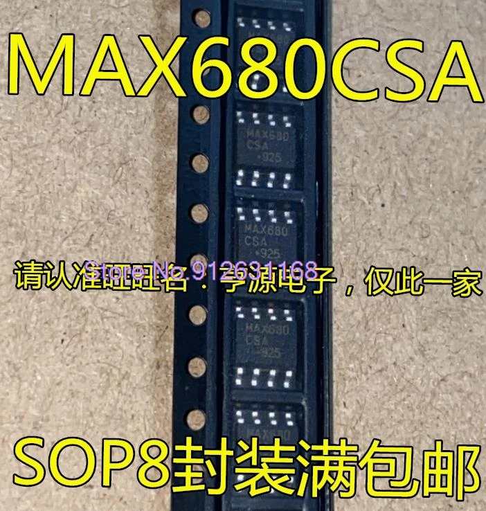 

（10PCS/LOT）MAX680ESA MAX680CSA MAX680 SOP-8 IC