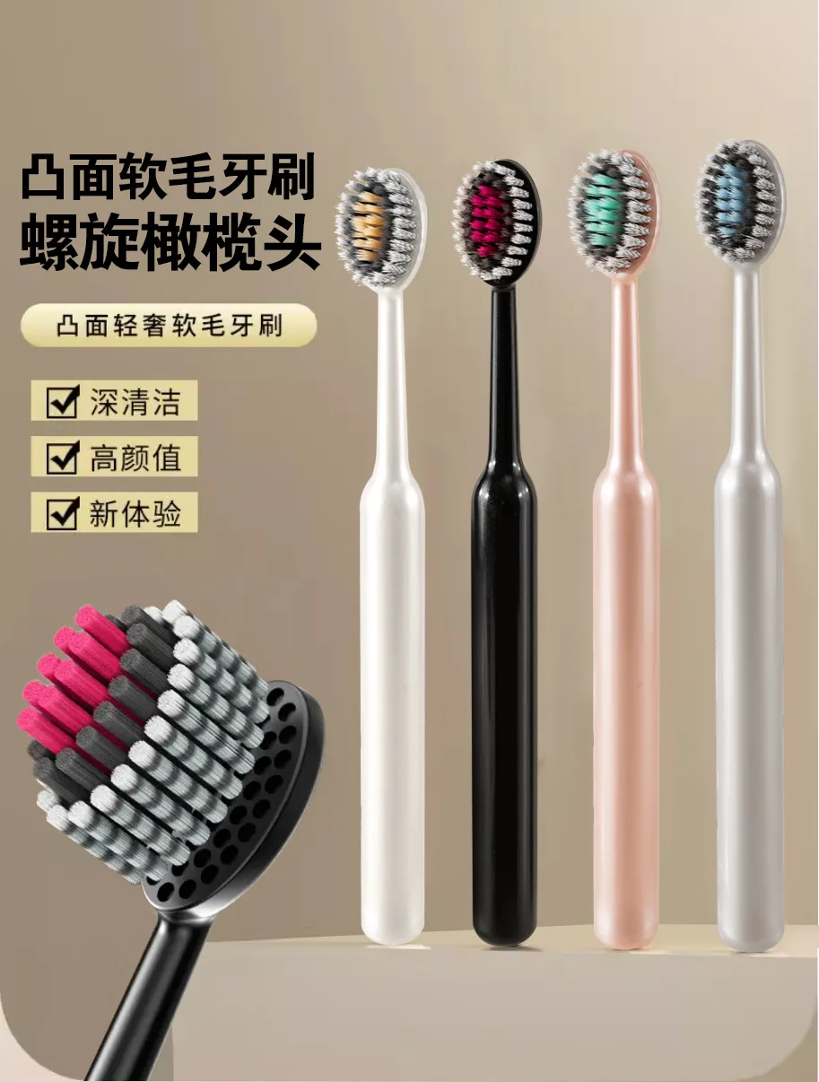 Pack of 4 high-end simple soft-bristled mountain-shaped wide-head toothbrushes for deep tooth cleaning