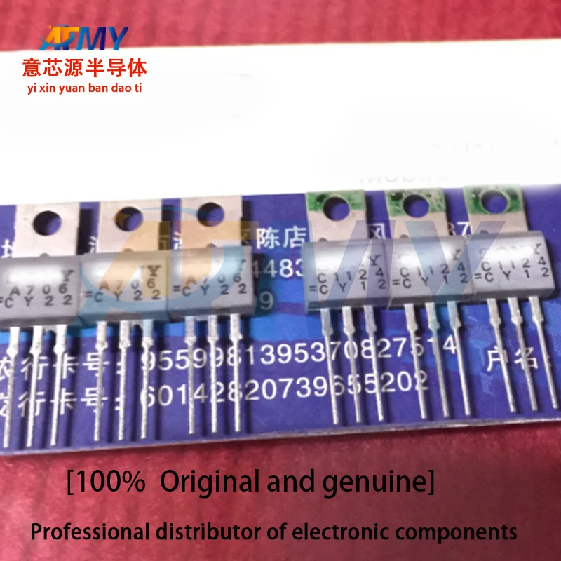 2SA706 2SC1124 A706 C1124 2SA814 2SC1624 A814 C1624 Audio Coupling Tube