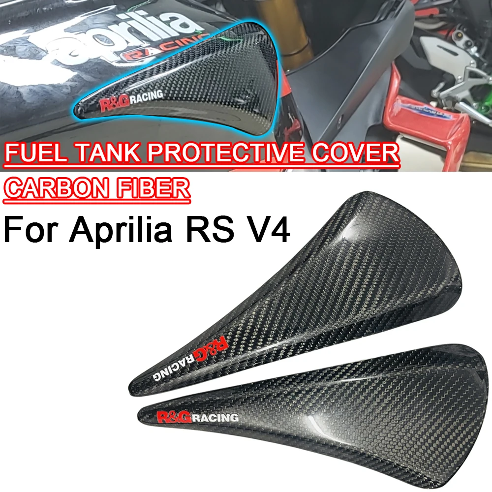 

100% Carbon Fiber Fuel Tank Slide Protection Sleeve Inner liner Protection Sleeve For Aprilia RS V4