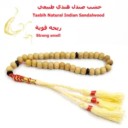 Tasbih Natural Indian sandalwood 33 66 99beads smell sandalwood Man's Misbaha Muslim prayer beads Pocket ornament Islam Rosary