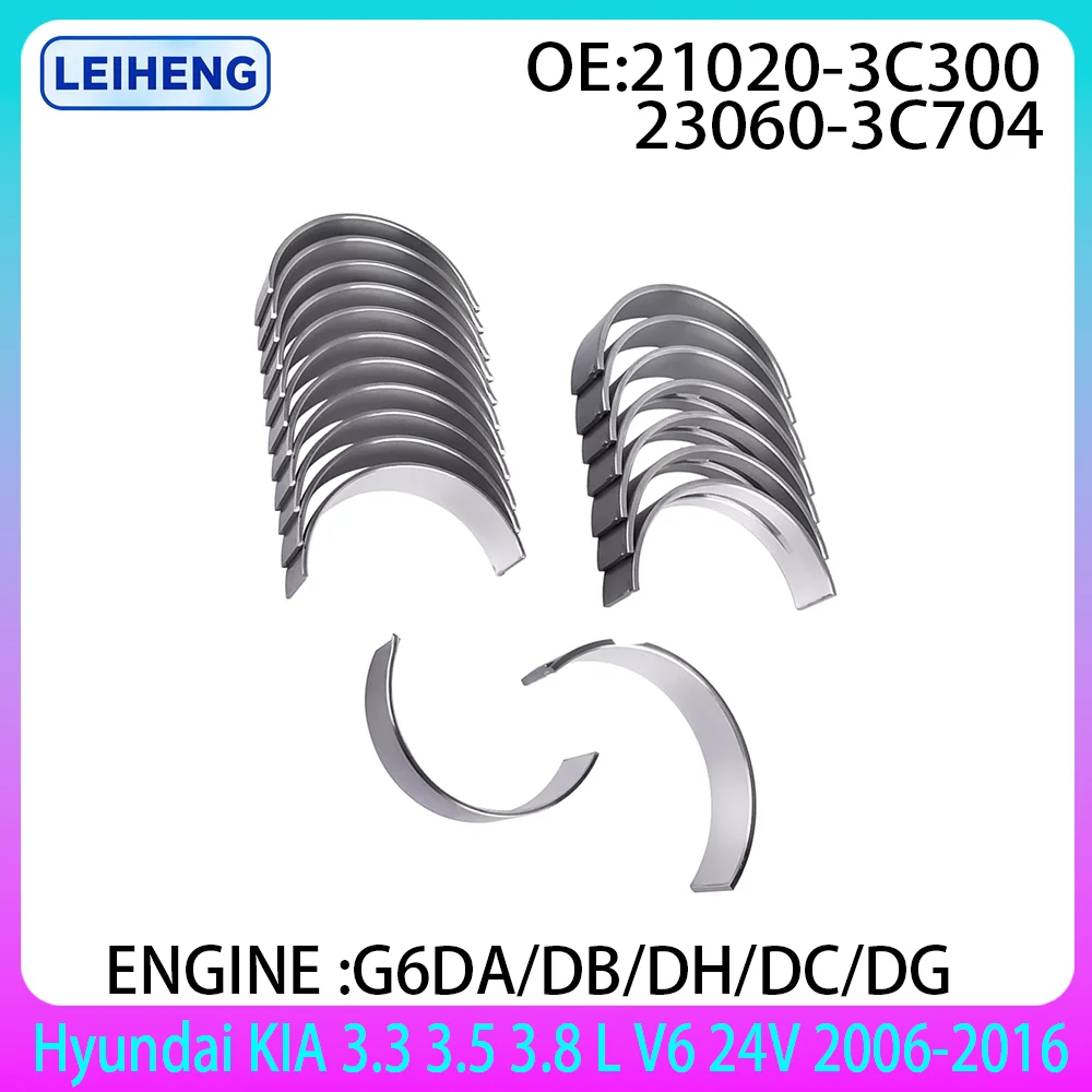 Комплект основных и шатунных подшипников STD подходит для Hyundai KIA 3.3 3.5 3.8 L V6 GAS G6DA G6DB G6DC G6DH G4DG 3.3L 3.5L 3.8L 2006-2016 Комплект основных и шатунных подшипников STD подходит для Hyundai KIA 3.3 3.5 3.8 L V6 GAS G6DA G6DB G6DC G6DH G4DG 3.3L 3.5L 3.8L 2006-2016