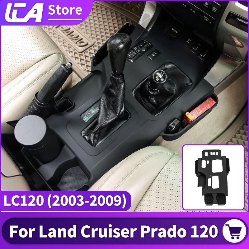 

Для Toyota Land Cruiser Prado 120 LC120 j120 2003 2005 2006 2009, защитный коврик для центральной консоли с аксессуарами для хранения интерьера