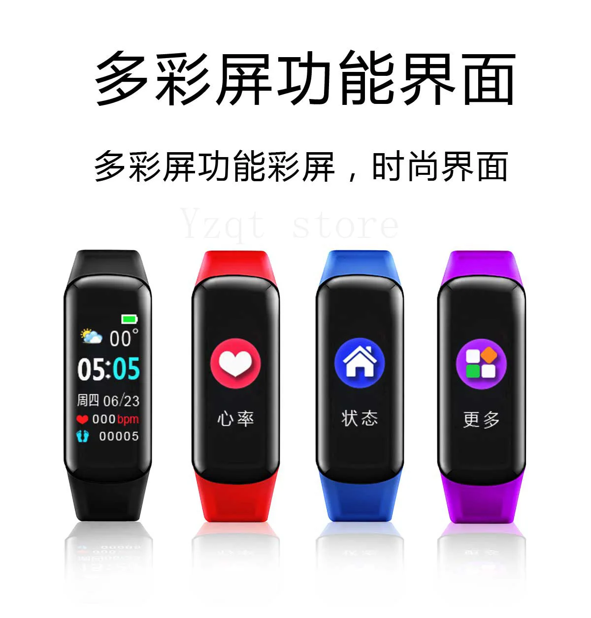 C1plus smart bracelet, blood pressure, heart rate, blood oxygen, sleep, exercise step counting, health monitoring