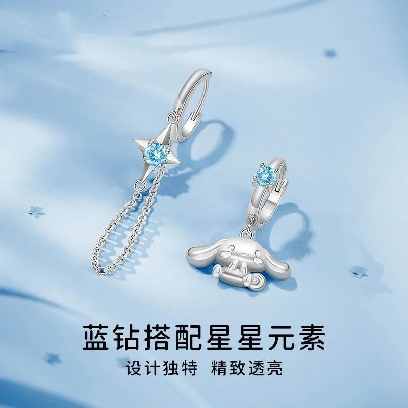 

Cinnamoroll аниме Kawaii Sanrio Ins модные серьги серебряные украшения милый мультфильм милый Y2k кулон в виде ушей подарки на день рождения