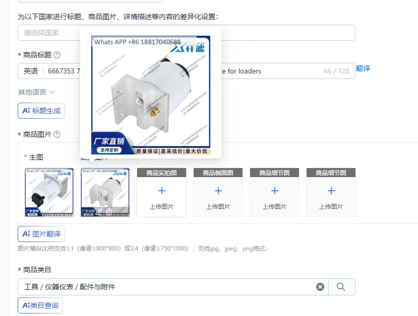 6667353 7257117 MO1037 oil-water separator is suitable for loaders
