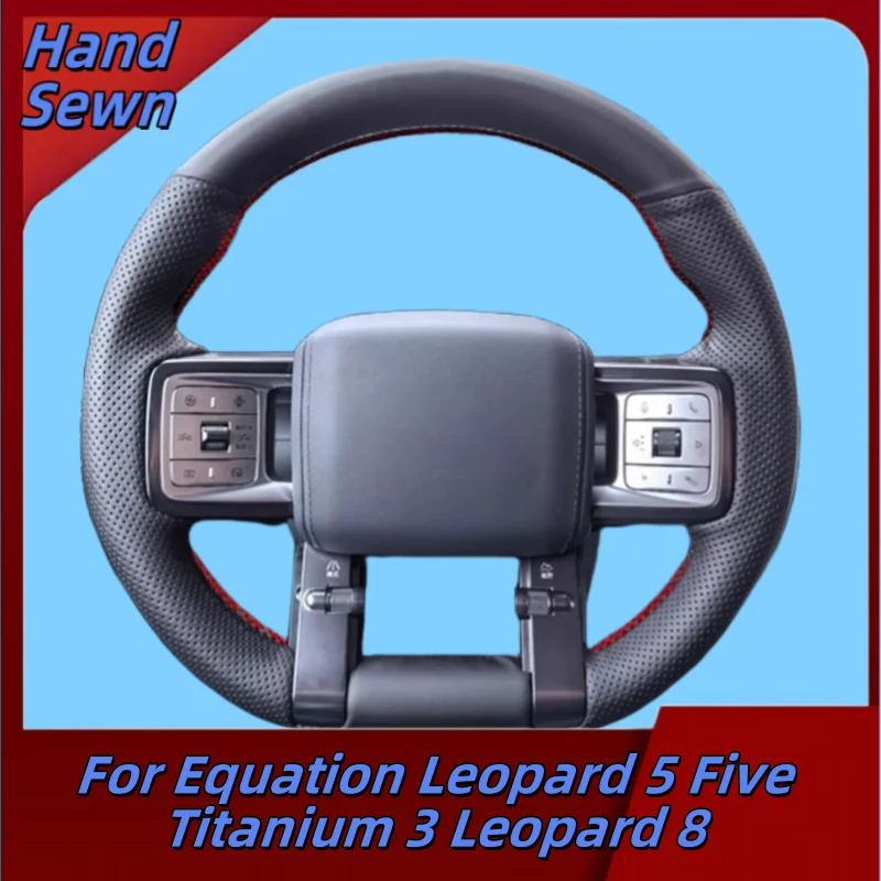 Car Steering Wheel Cover Hand-Sewn Microfiber Leather For Equation Leopard 5 Five Titanium 3 Leopard 8 Car Interior Accessories