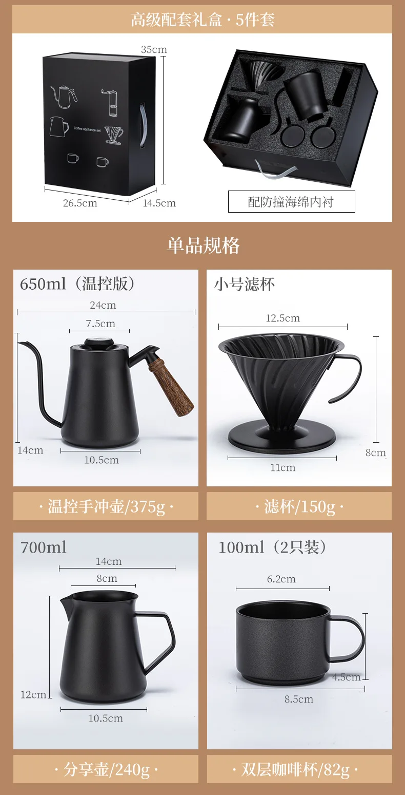 Black 9 piece set _15 jpg