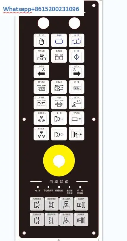 

2PCS Injection molding machine button operation panel pasted with A86L-0001-0294 manual bubble panel film