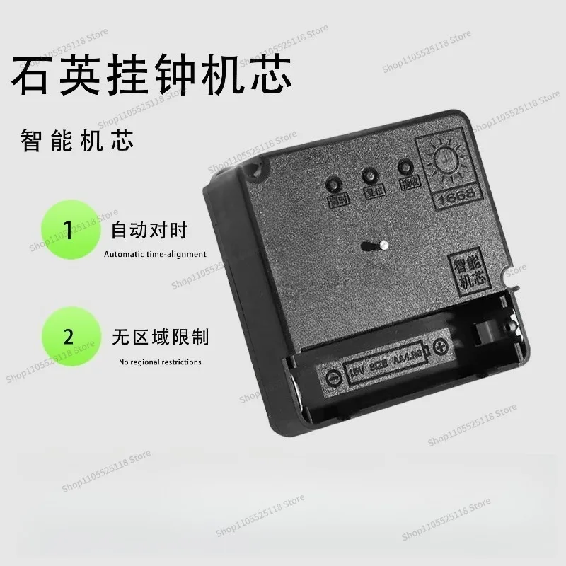 For Automatic Timing Smart Movement, Silent Quartz Clock Watch Repair Parts