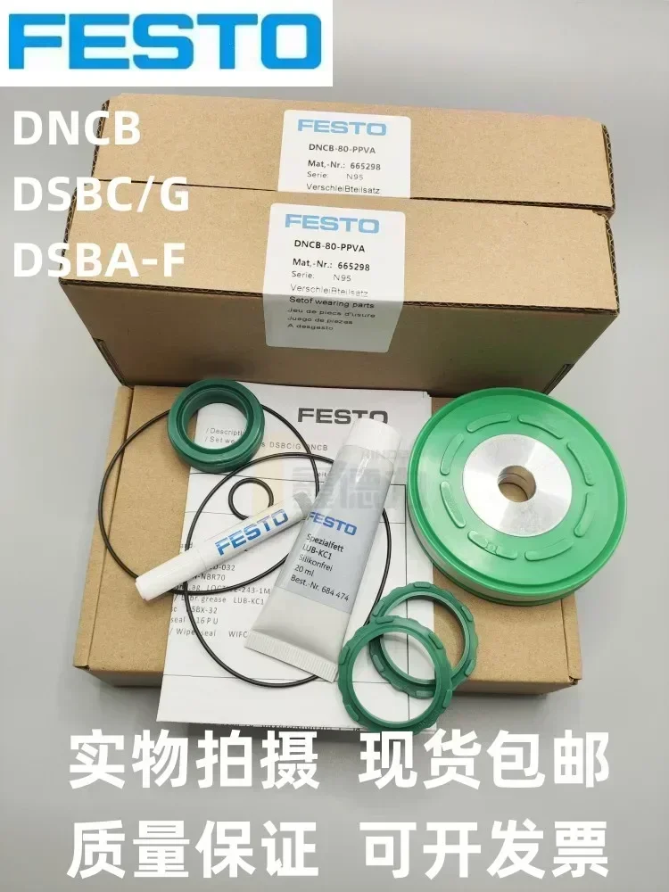 Cylinder Repair Kit Seal DNC/DSBC/G   32  40  50   63  80  100   125   PPV   A