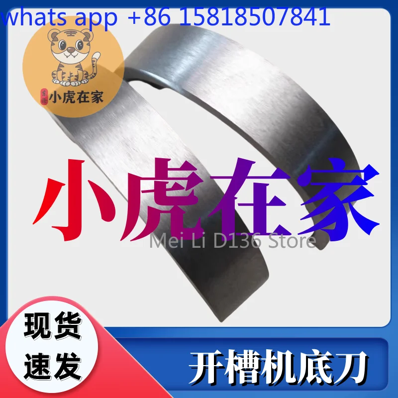 Carton Machinery Parts Printing Slotting Machine Corner Cutting Lower Knife Bowl Knife 280 * 195 * 6 Hole 280 * 180   6 Hole