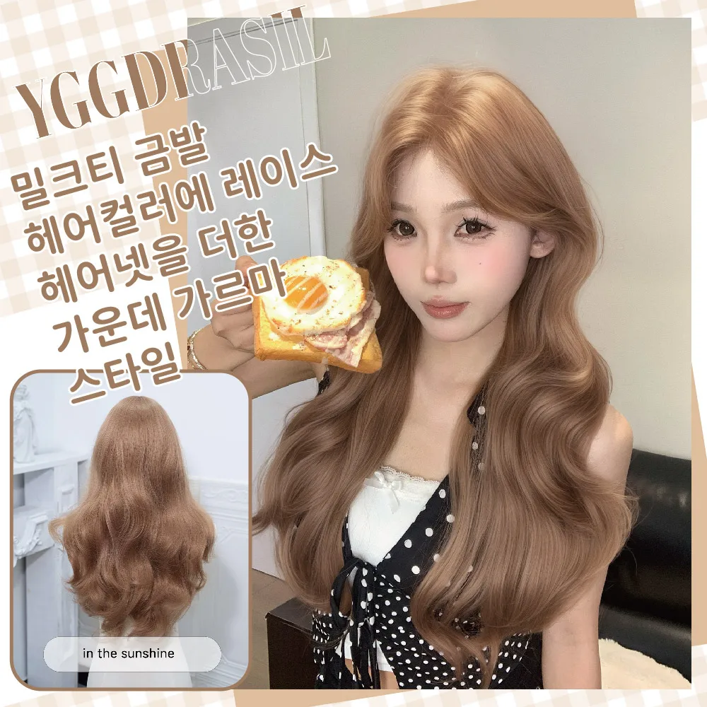 

26-дюймовый сладкий стиль, чай с молоком, блондинка, синтетические кружевные парики, средняя часть, длинные волнистые волосы для женщин, повседневное использование, косплей, термостойкие