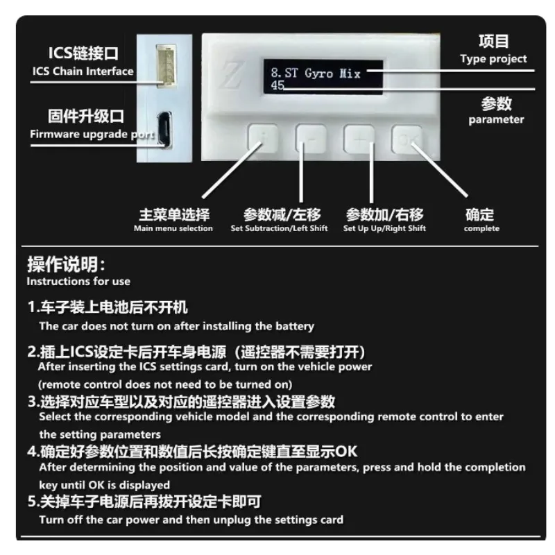Compatible with the -Z MR03/04 EVO2 ICS setting card portable through-hole setter