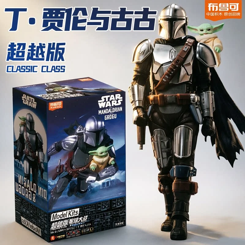 spot-bloks-mandalorian-star-wars-beyond-figure-ding-jalen-with-ancient-mecha-brook-building-block-man