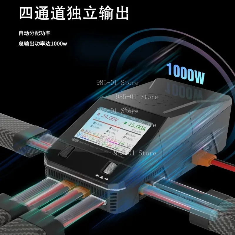 4-channel high-power charger, AC 400W/DC 1000W, with 65W USB-A/C port, compatible with multiple battery types.