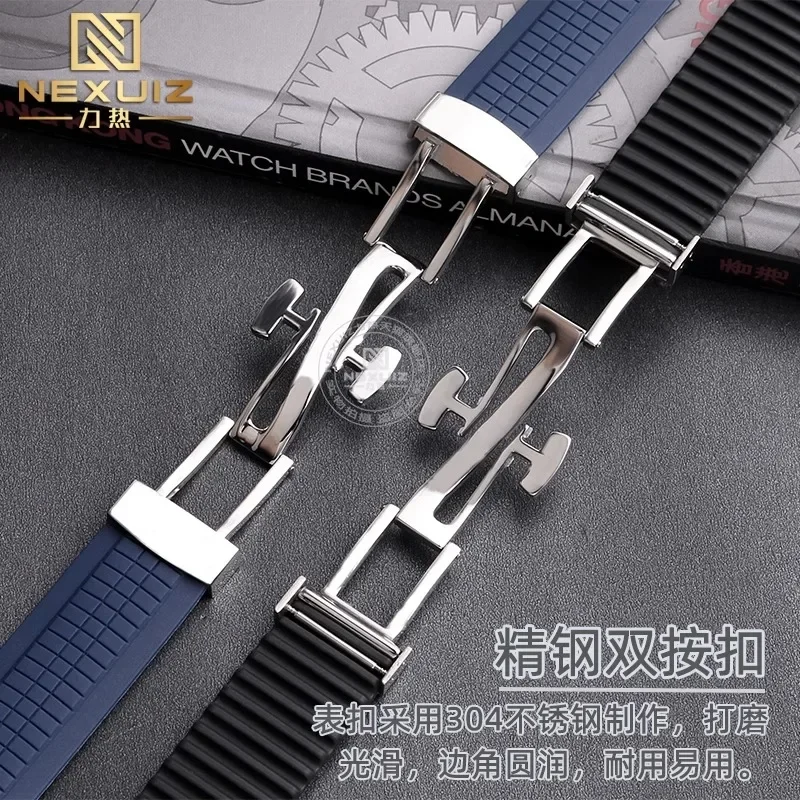 Soft and Elastic Silicone Rubber Watch Strap for Patek Philippe 5167R Grenade Aquanaut Series 21MM Watch Strap