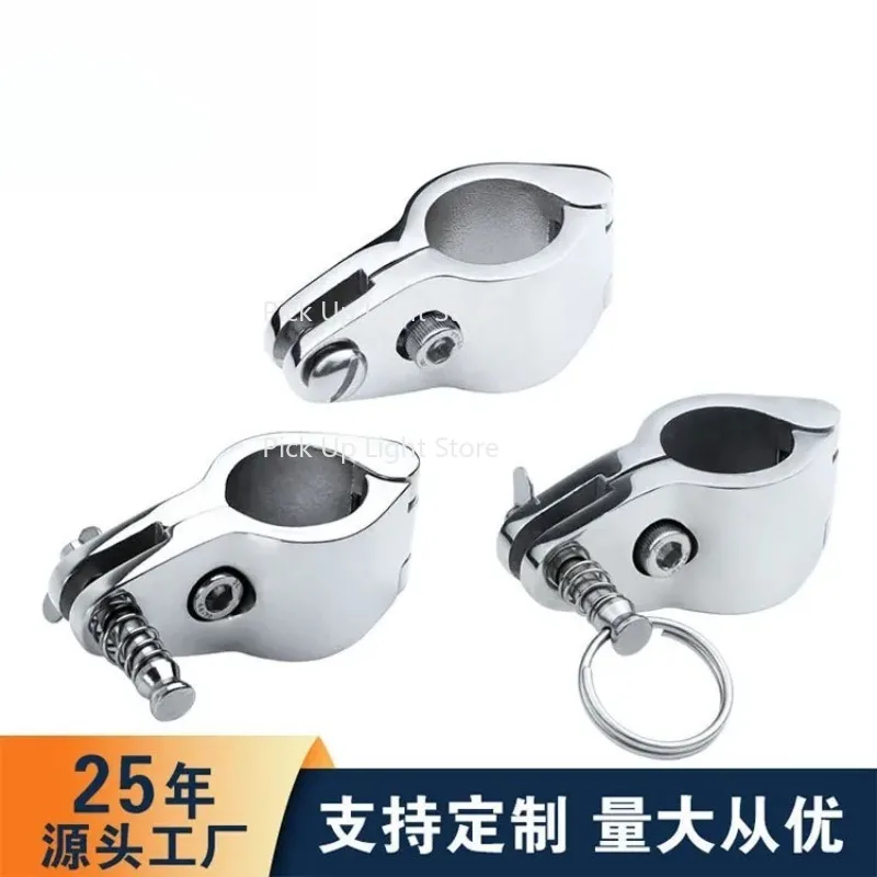 

Stainless steel pipe clamp 316 material Marine hardware Yacht awning accessories Pipe clamp