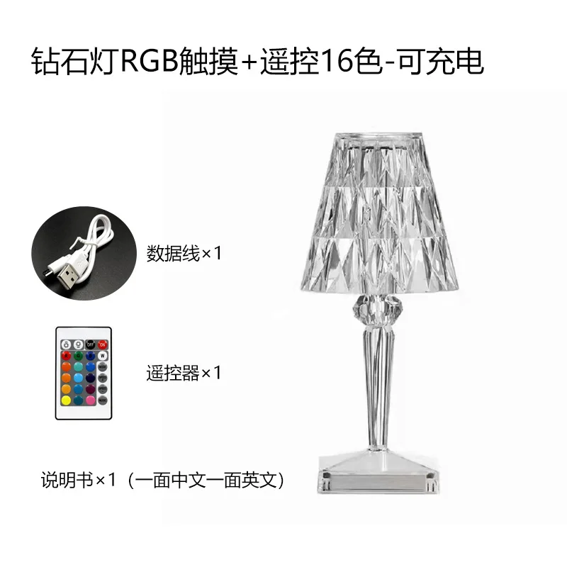 Desk Lamp USB Creative Crystal Diamond Bedroom Bedside Atmosphere Charging Touch Night Light