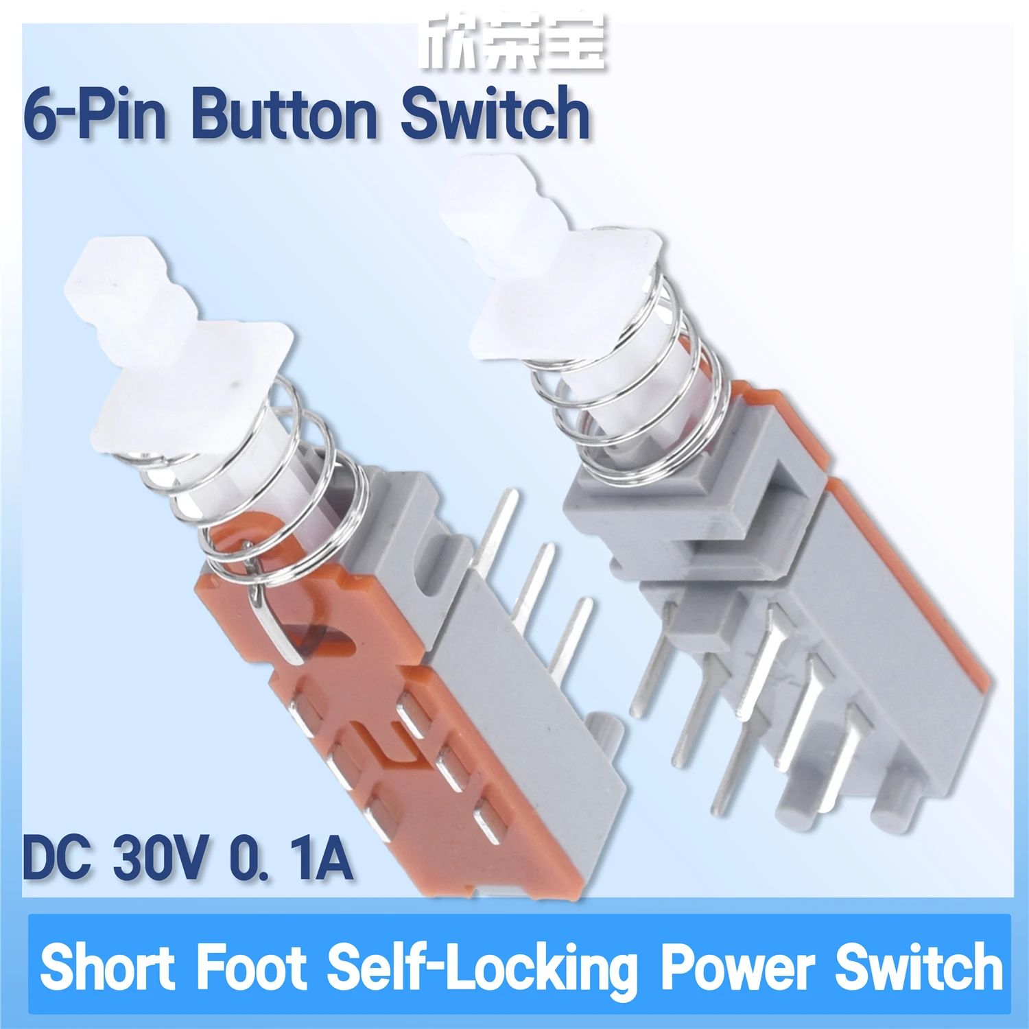 10PCS high quality Push Switch A03-03 A04 A05 Key Switch PS42F42 Power Switch Lock 6Pin Piano key switch 2 × 2 pin switch 0.01A