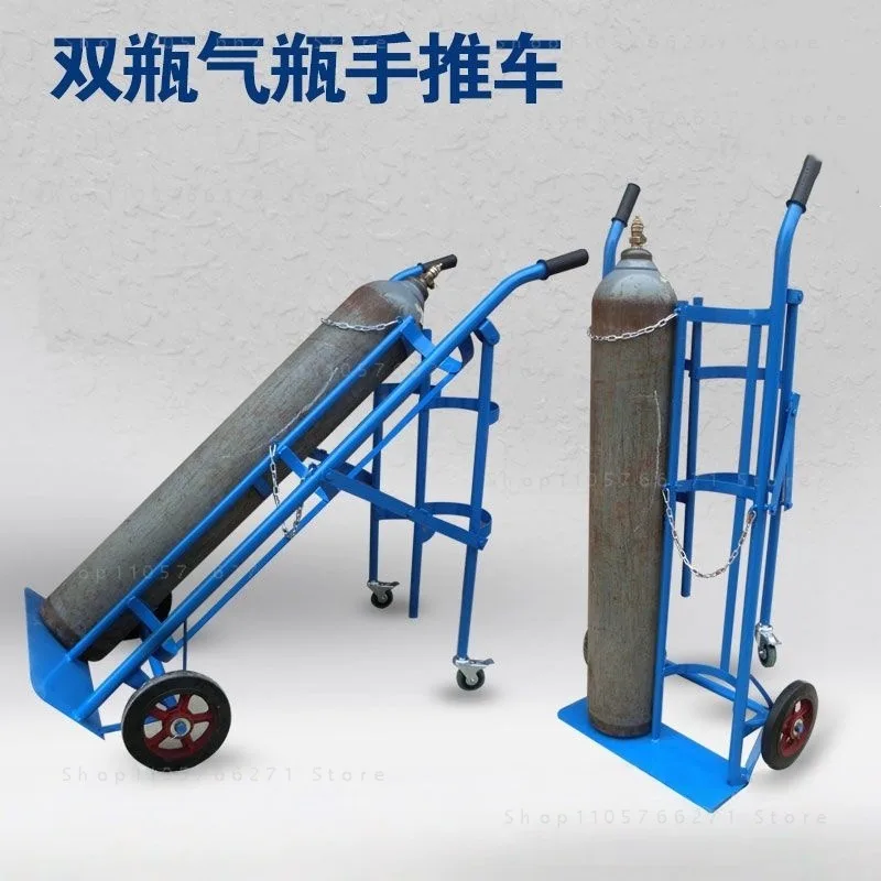 40L Silent Gas Cylinder Hand Truck Oxygen Acetylene Cart Steel Dolly with Quiet Wheels