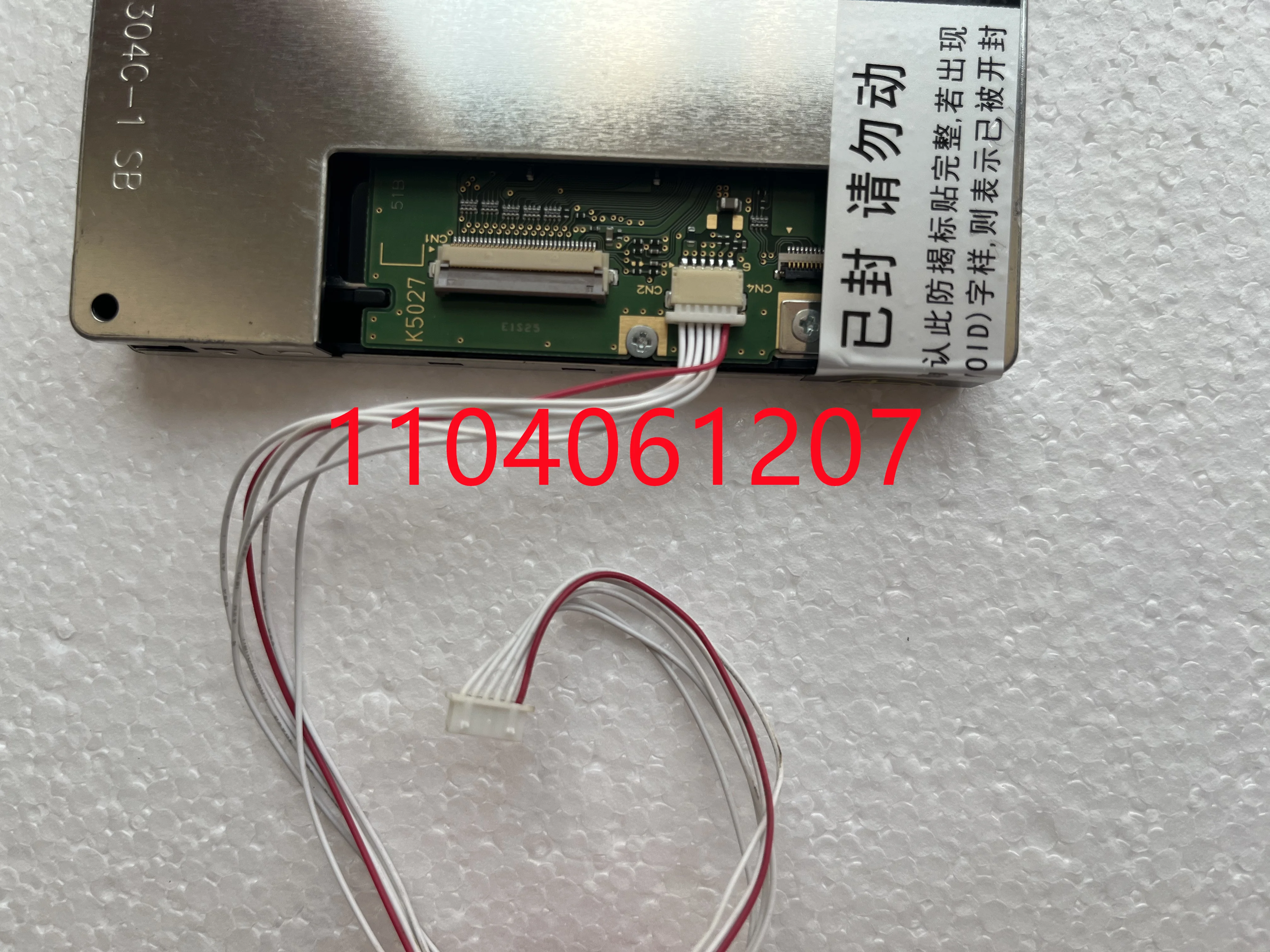 Picture 5: 5.7-inch  LQ057Q3DC03  320*240  Industrial LCD display screen, 100% testing ,fast shipping.