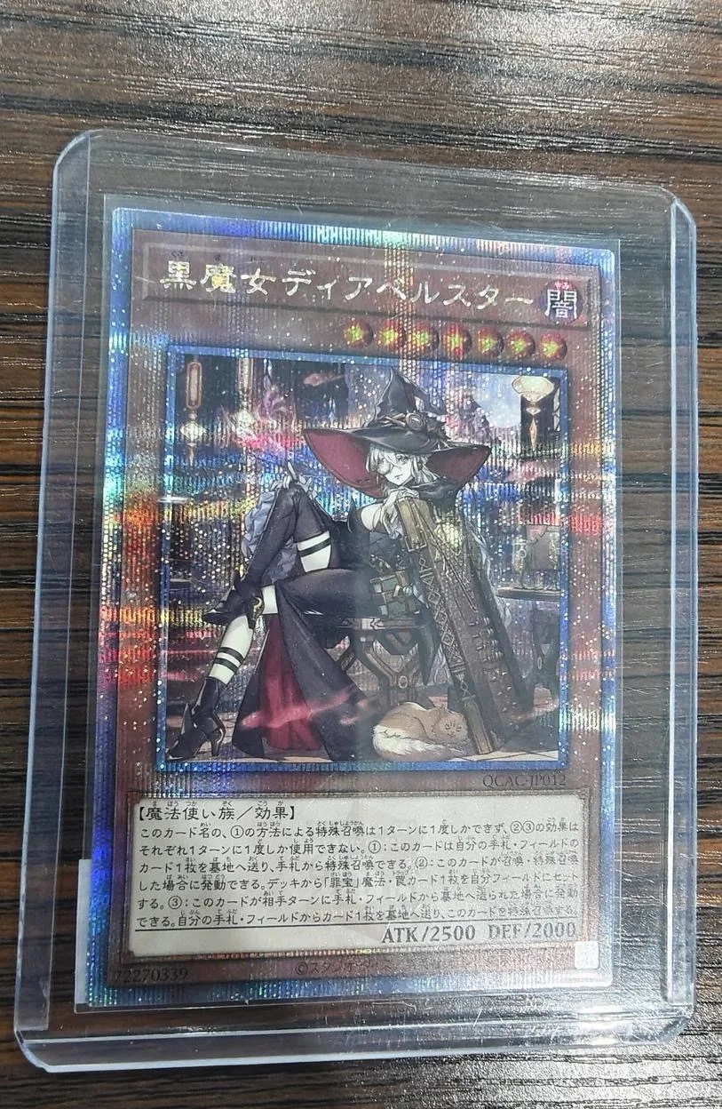 yugioh-konami-duel-monsters-qcac-jp012-diabellstar-the-black-witch-quarter-century-secret-rare-japanese-collection-mint-card
