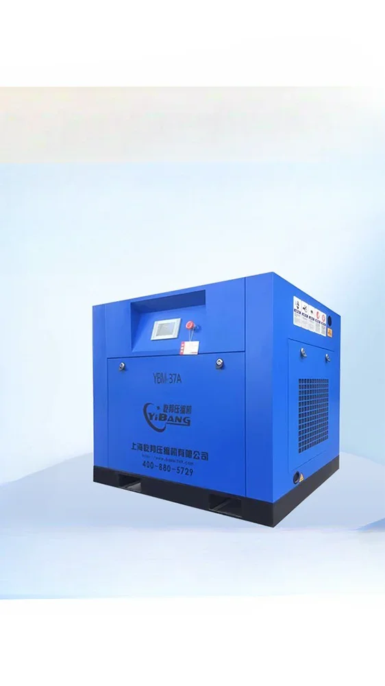 Screw air compressor permanent magnet frequency conversion small oil-free high pressure industrial grade 380V air pump air