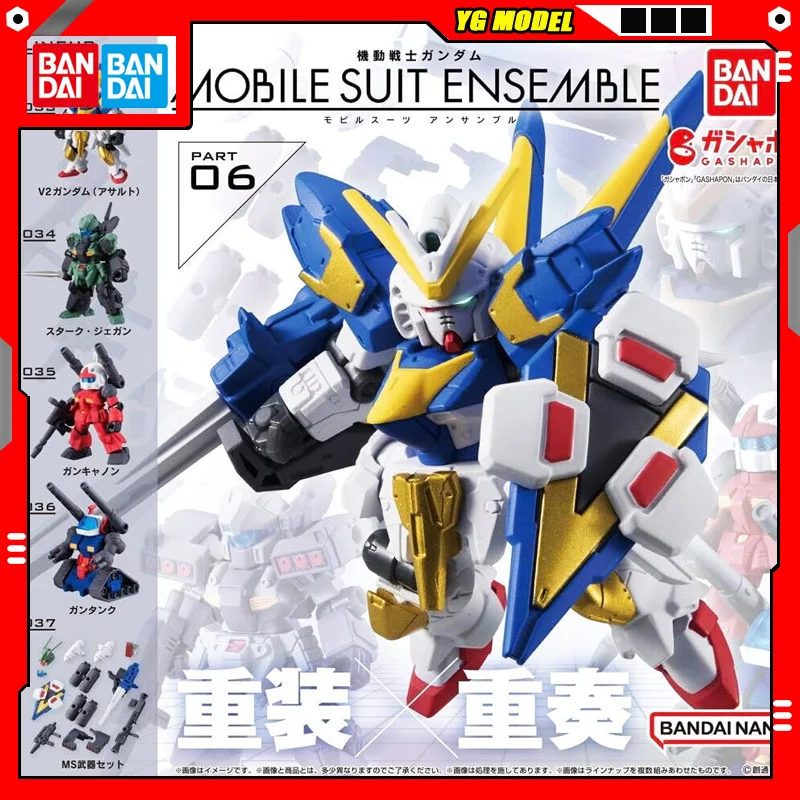 Фигурка Bandai Gundam Action Figure V Victory 2 Assault Gundam Guntank, сборная модель, Gashapon Ball, Q-версия, кукла, MSE6, оригинал