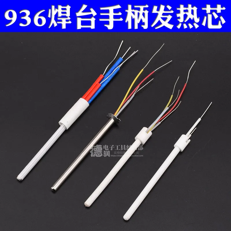 936 Soldering Station Heating Core A1321/1322/1323 Ceramic Metal Internal Heating Type/942/907 Four-wire Two-wire Core