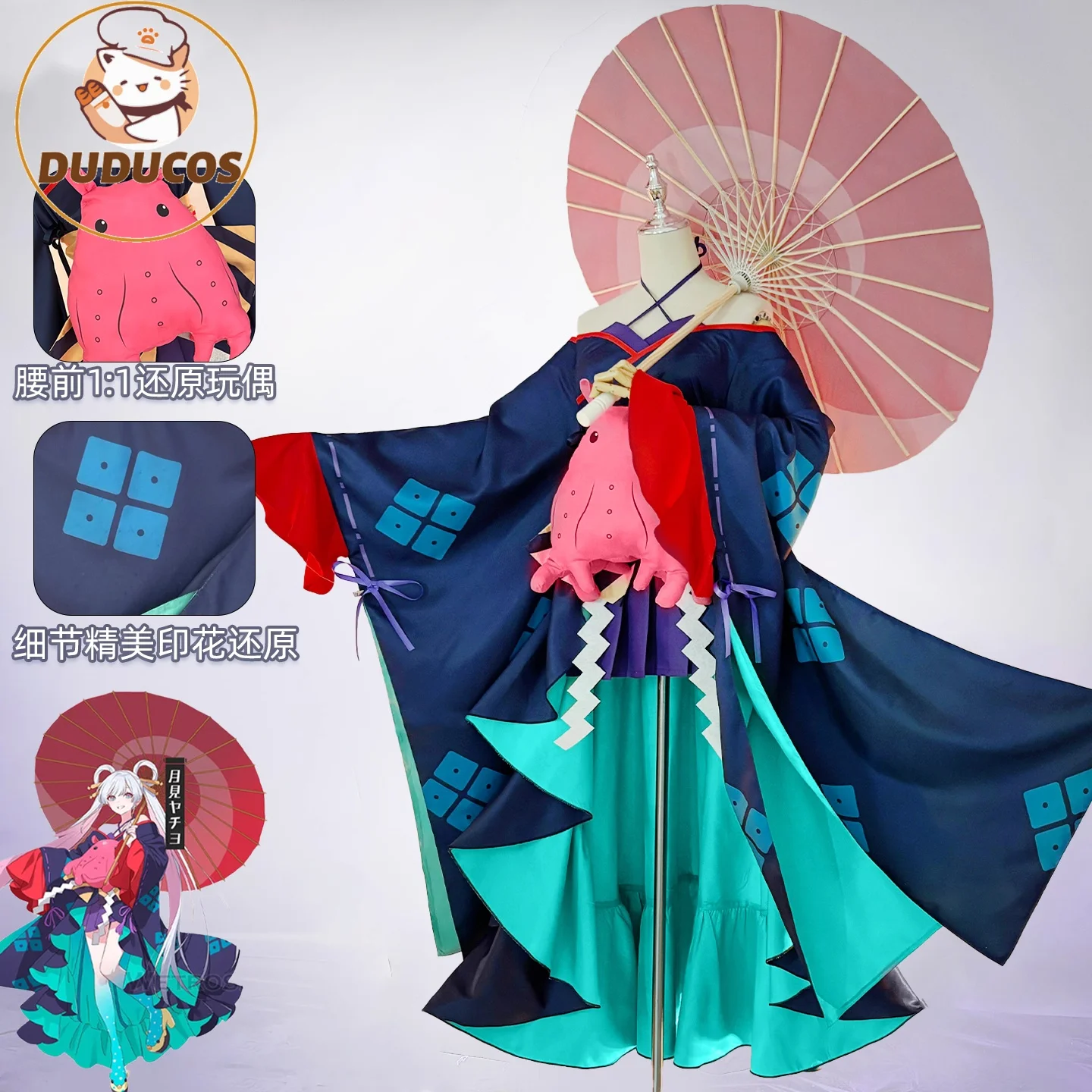 

Cosmic Princess Kaguya! Tsukimi Yachiyo Cosplay Costume Dark Blue Dress for Party Stage Performance Anime Convention Costume