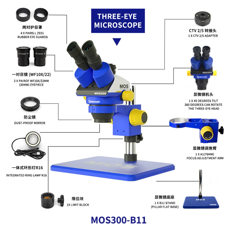 Mechanic MOS260-B11/MOS300-B11 binocular microscope/ Trinocular stereomicroscope 6-45X continuous zoom for Phone Repair Tool