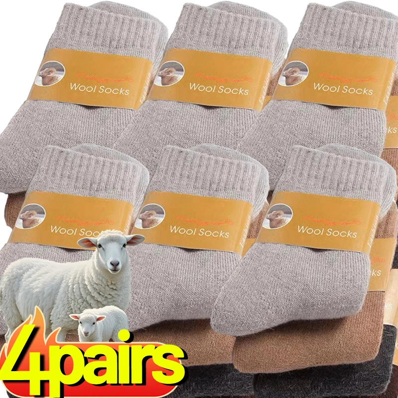 1/4Pairs Winter Wool Socks Women Men Super Thicker Quality Solid Socks Warm Merino Mid-tube Stockings Anti-cold Snow Terry Socks