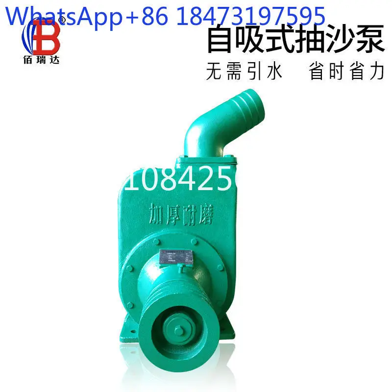 River sand mud pumping pump alloy small, sand suction pump 6 inch 8 inch sediment pumping electric