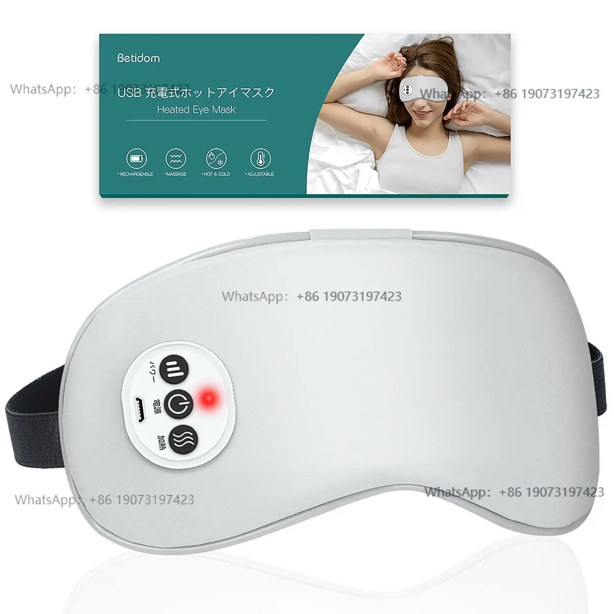 Hot compression hot and cold machine vibrating electric heating eye mask massager