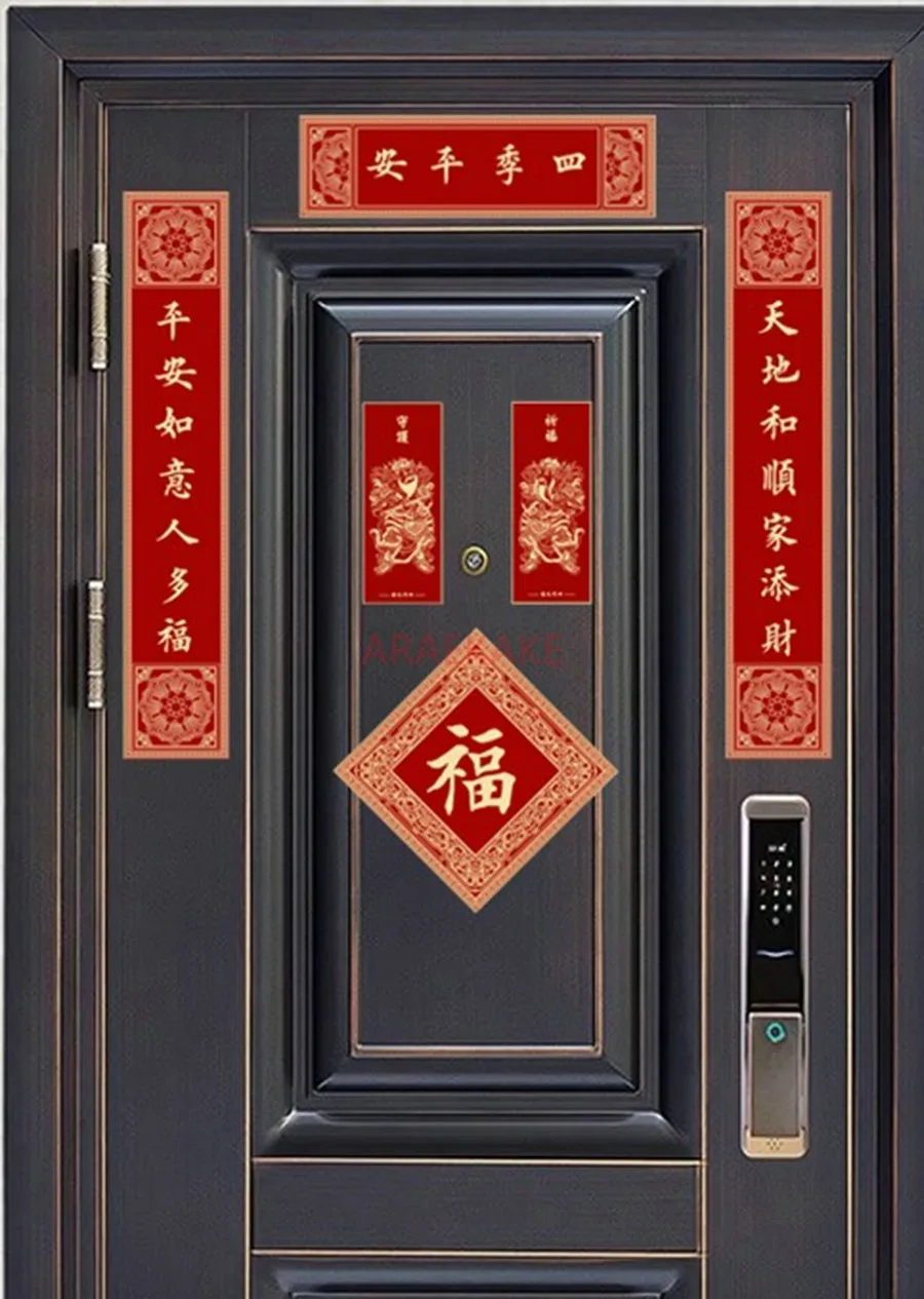 

6pcs New Chinese style couplets, New Year's door stickers, New Year couplets, specially designed for entrance doors