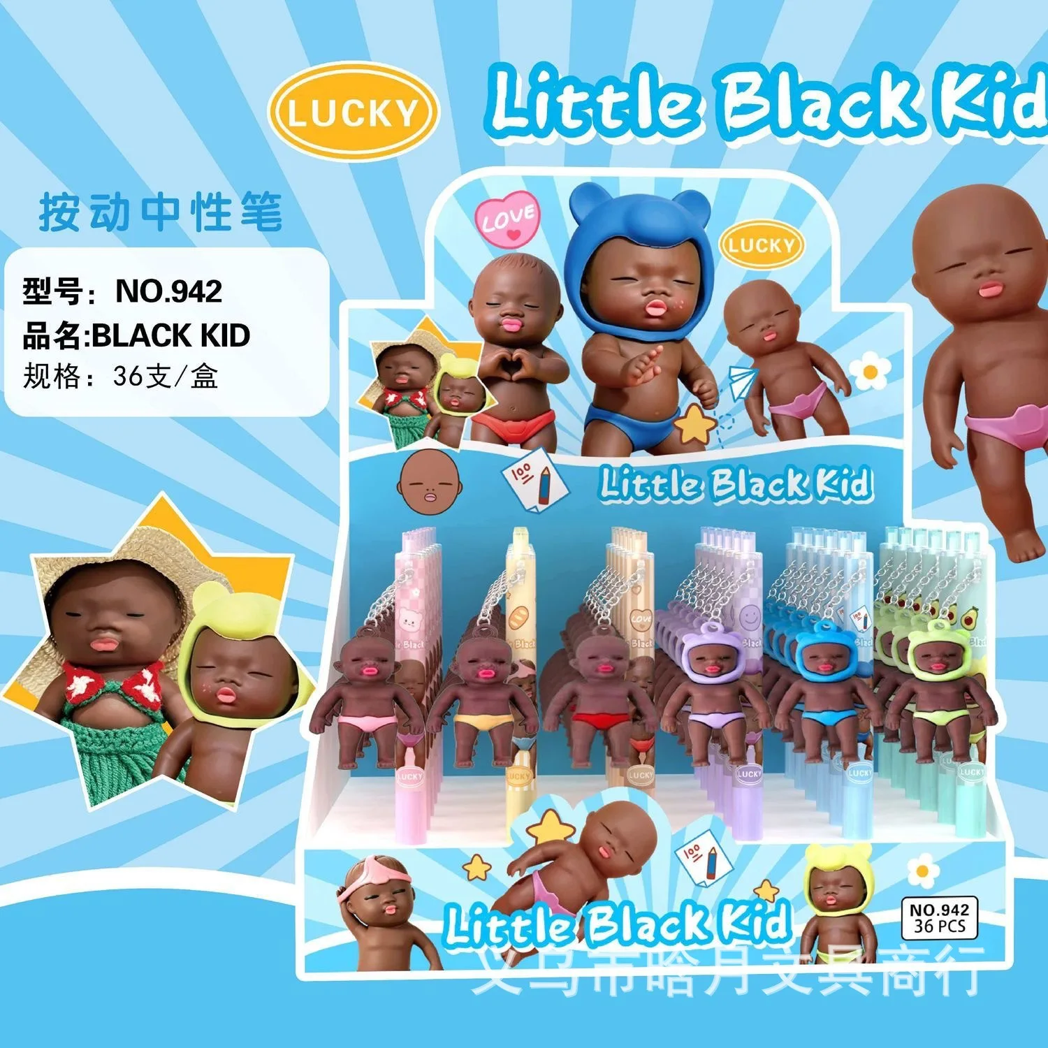 

New model Natasha's Automatic pencil cartoon cute black doll pendant elementary school activity pencil