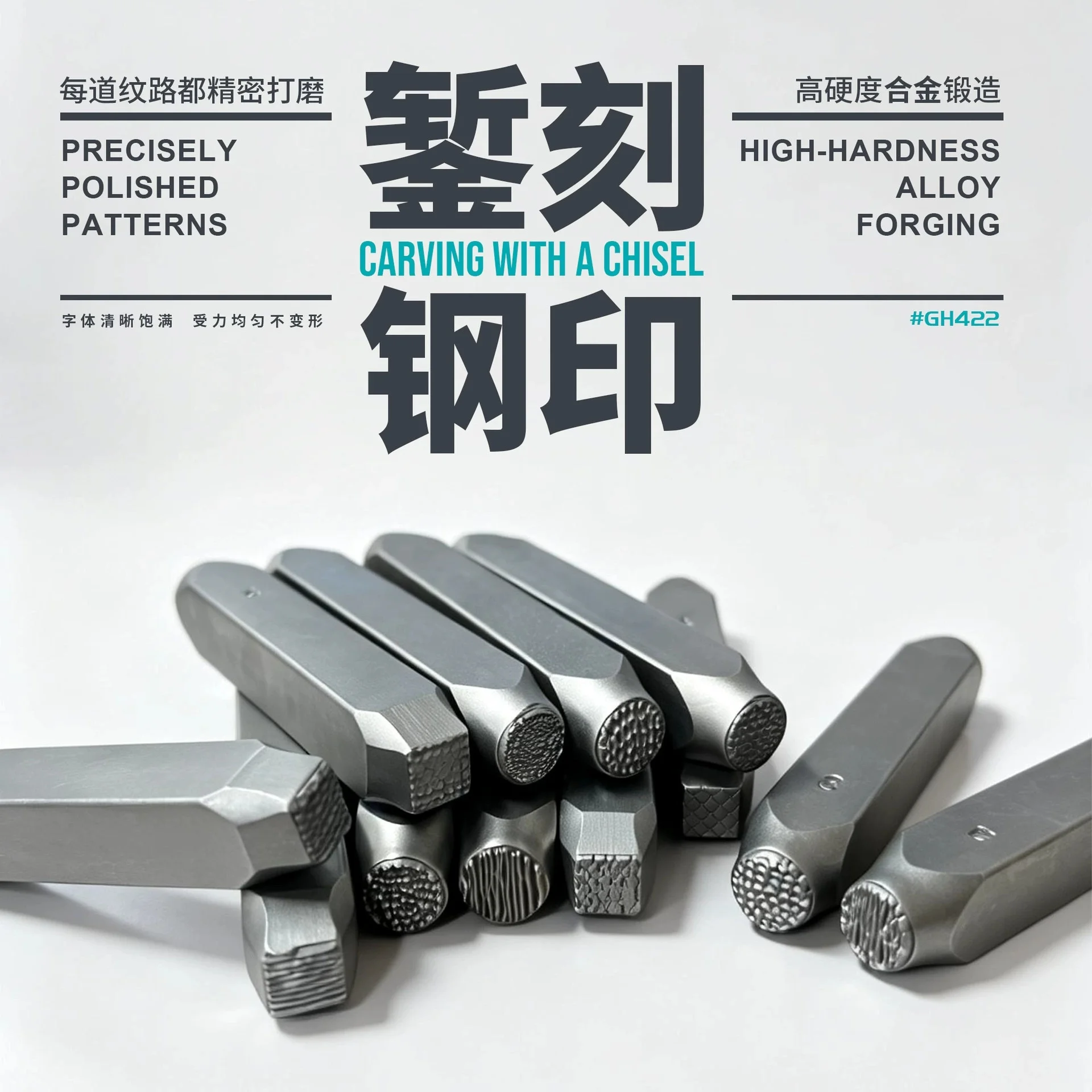 Jewelry, Seals, Gold and Silver Chiseling, Steel Stamps, Various Styles, Texture Carving Molds, Gold-beating Tools