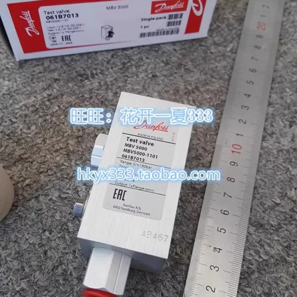New for Danfoss test valve MBV5000 061B7013 MBV5000-1101 DANFOSS TEST