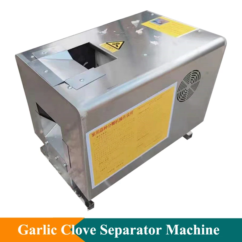 Automatic Dry Garlic Splitter Machine Garlic Bulb Breaking Machine Commercial Stainless Steel Garlic Cloving Machine For Factory